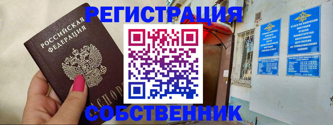 регистрация для школы в Тихвине