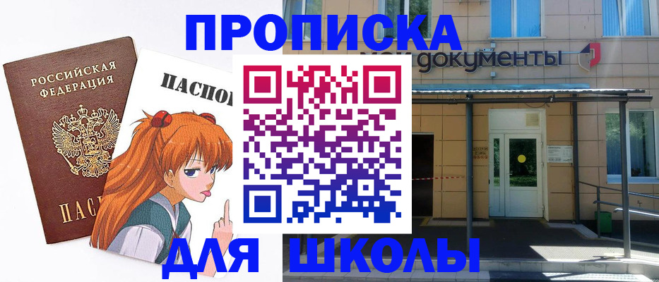 прописка иностранных граждан в Тихвине