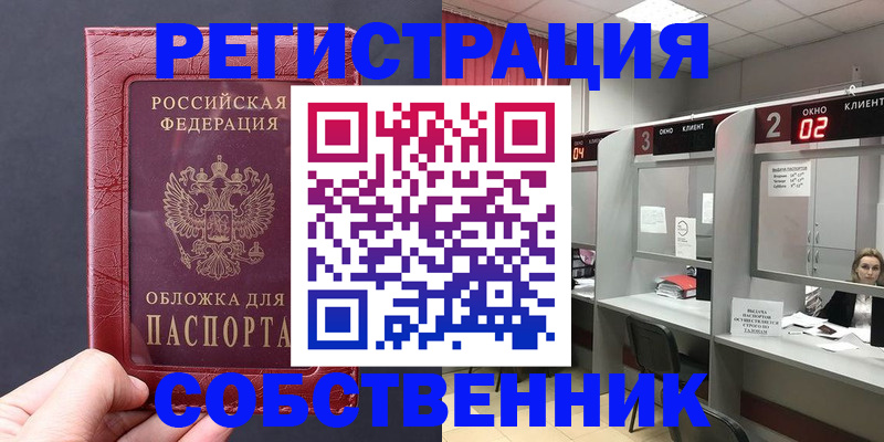 пропишу в квартире в Тихвине